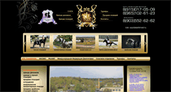 Desktop Screenshot of ksk-sozidatel.ru