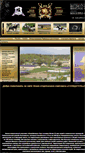 Mobile Screenshot of ksk-sozidatel.ru